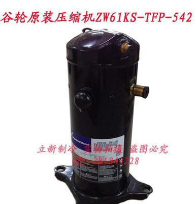 高效典范 原装谷轮ZW61KS-TFP-542压缩机在5P空调热泵中的应用与创新